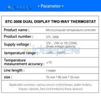 STC 3008 Led Dual Display Two way Thermostat DC 12V Red and Blue Dual Probe Micro Temperature Controller Thermometer
